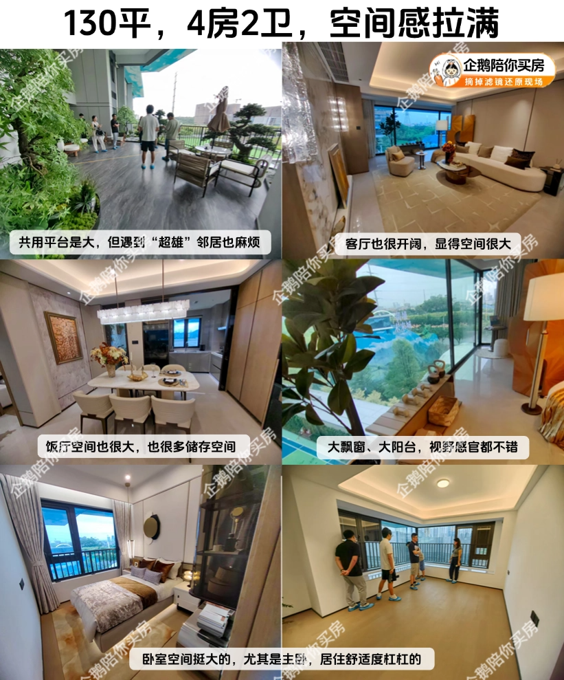 黄埔未来城实地踩盘报告:花小钱办大事的改善天花板,偏一点也是可以接受的 - 知乎