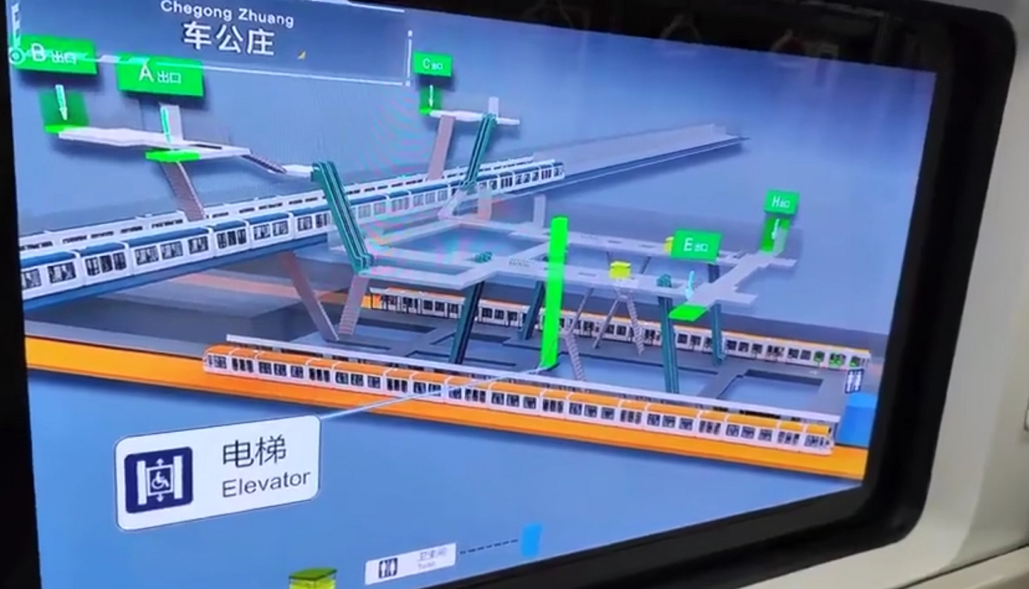 揭秘北京地铁6号线魔窗oled数字标牌成网红