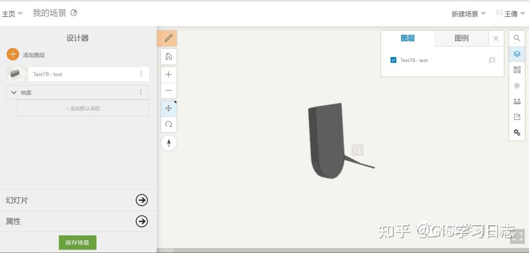 Arcgis pro multipatch 