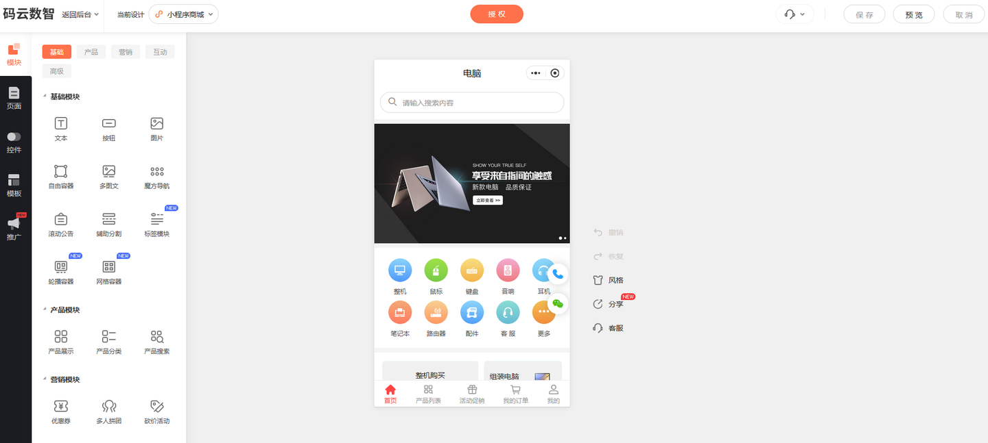 如何开发微信小程序? - 知乎