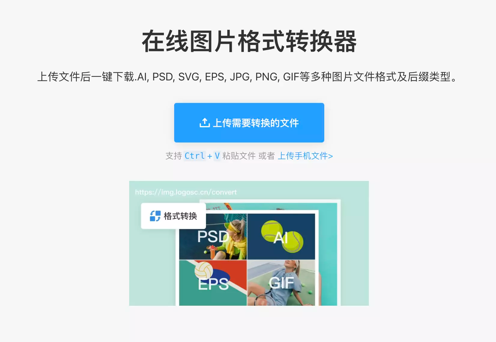 iOS 利用SDWebImage加载webp图片 - yuhui.Mr - 博客园