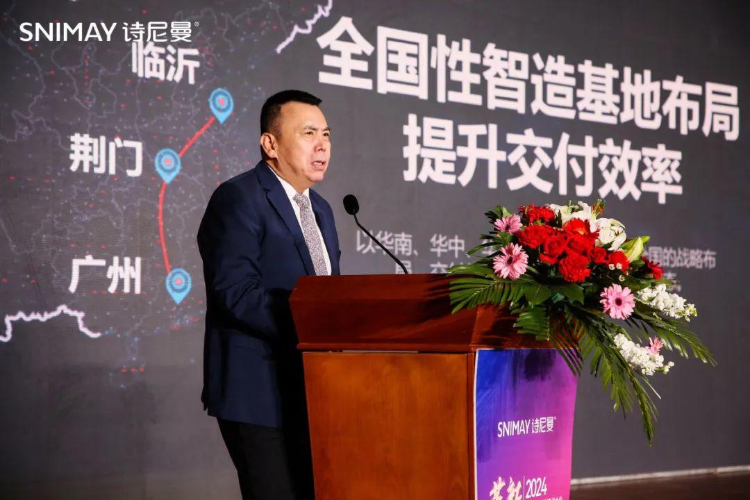 最近的经销商峰会透露了10定制大牌的2024战略打法涉欧派尚品宅配顶固