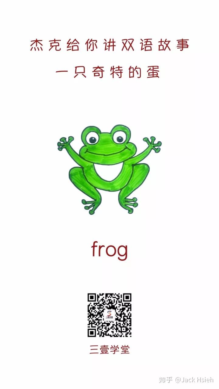 奇特的蛋_腾讯视频▼有wifi时 可点视频观看在卵石岛上住着三只青蛙