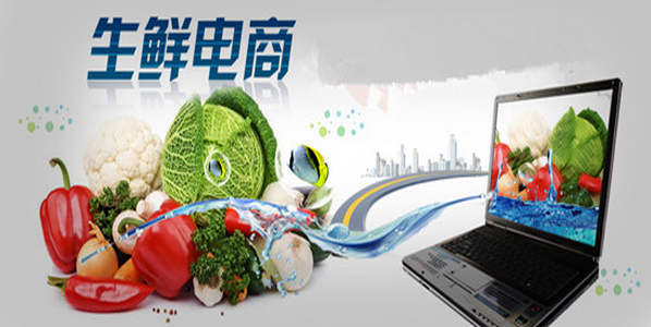 抓住产业拐点生鲜电商疫战中重塑