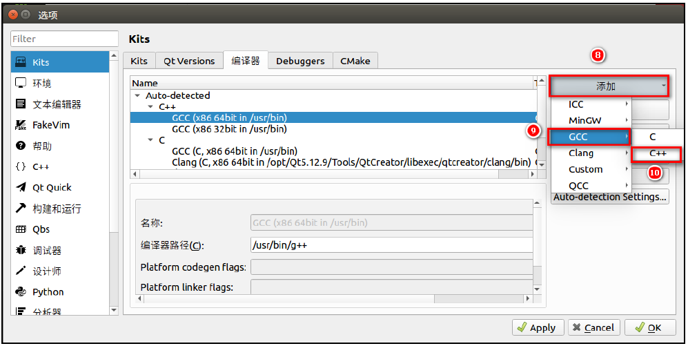 Linux qt creator 