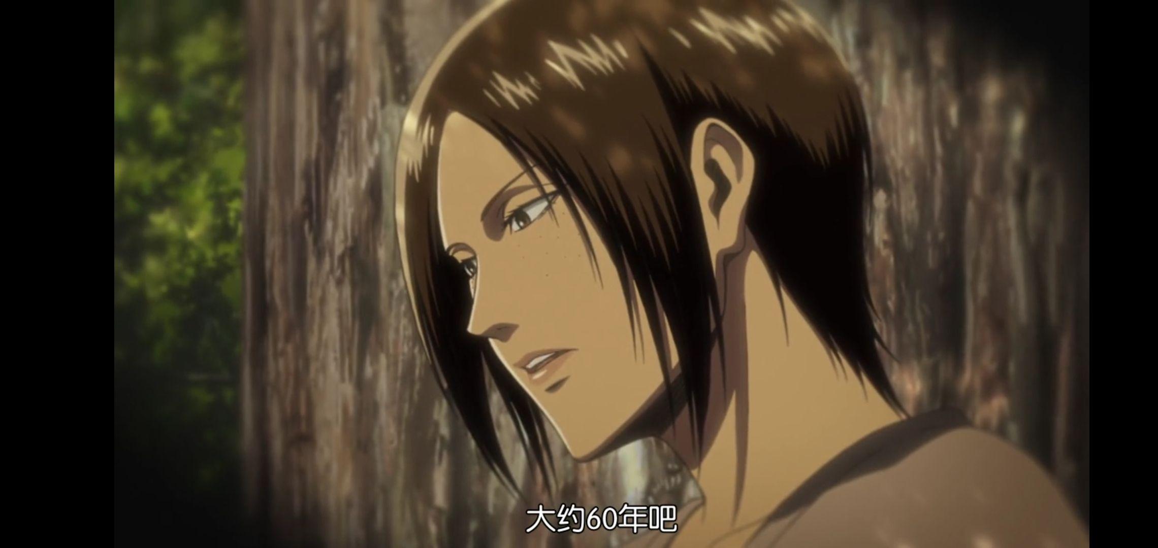 艾尔迪亚人也就是所谓的尤弥尔族,是一个整体.