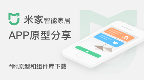 图标