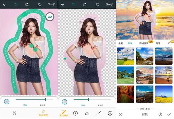 用手机美图秀秀抠图_美图秀秀手机怎么抠图_手机秀秀美图怎样抠图