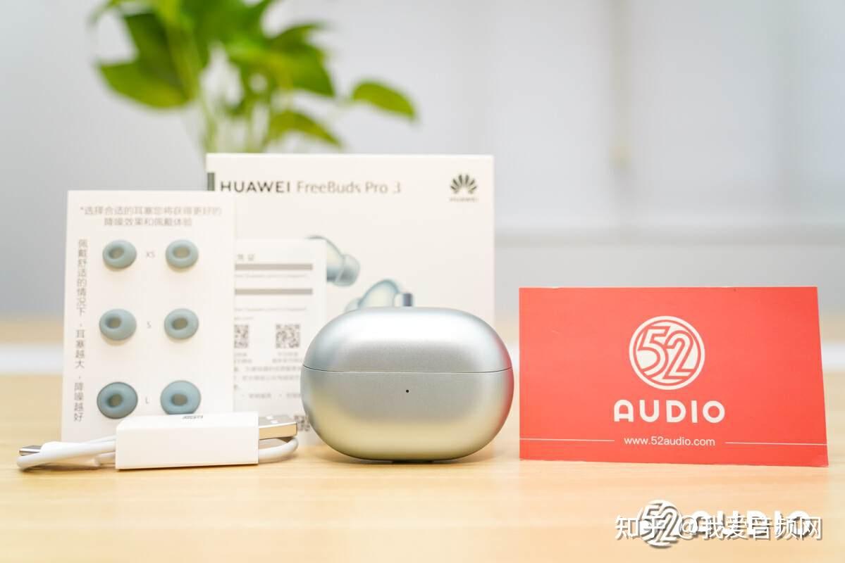 华为freebuds pro 3评测:mate 60绝配,新晋tws耳机机皇