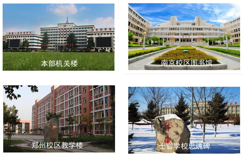 陆军炮兵防空兵学院军队文职公告70个专业89个岗位军队待遇再次实锤