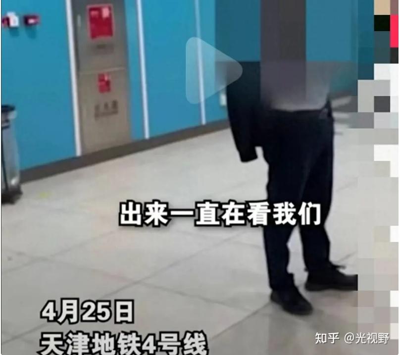 "看人犯法吗"?天津一女子地铁里遭陌生男凝视,女子扬言要报警!