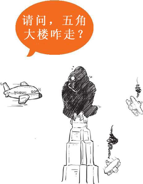 「9·11」恐怖袭击 「9·11」恐怖袭击
