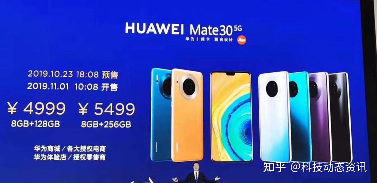 麒麟990 5g芯片 徕卡影像 二手九成新,跌至648元,华为旗舰老当益壮