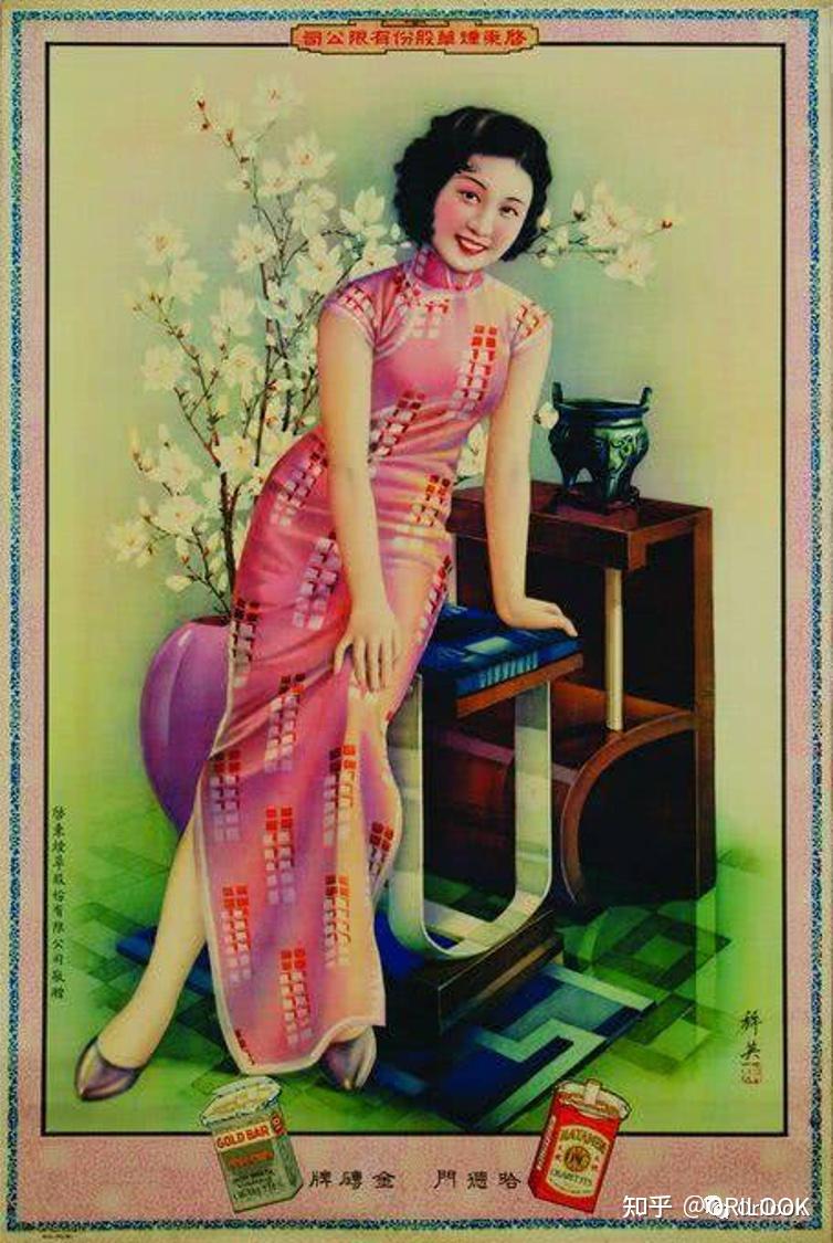 月份牌：19世纪20-30年代的女性形象- 知乎