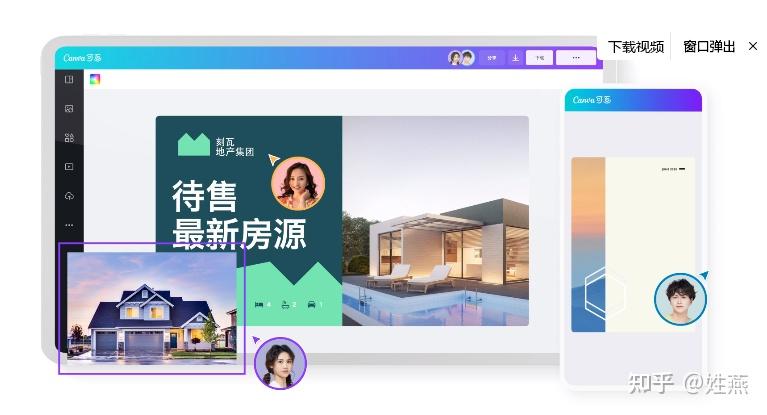 轻松制作电子相册!一文带你解锁免费实用软件,珍藏美好瞬间 - 知乎