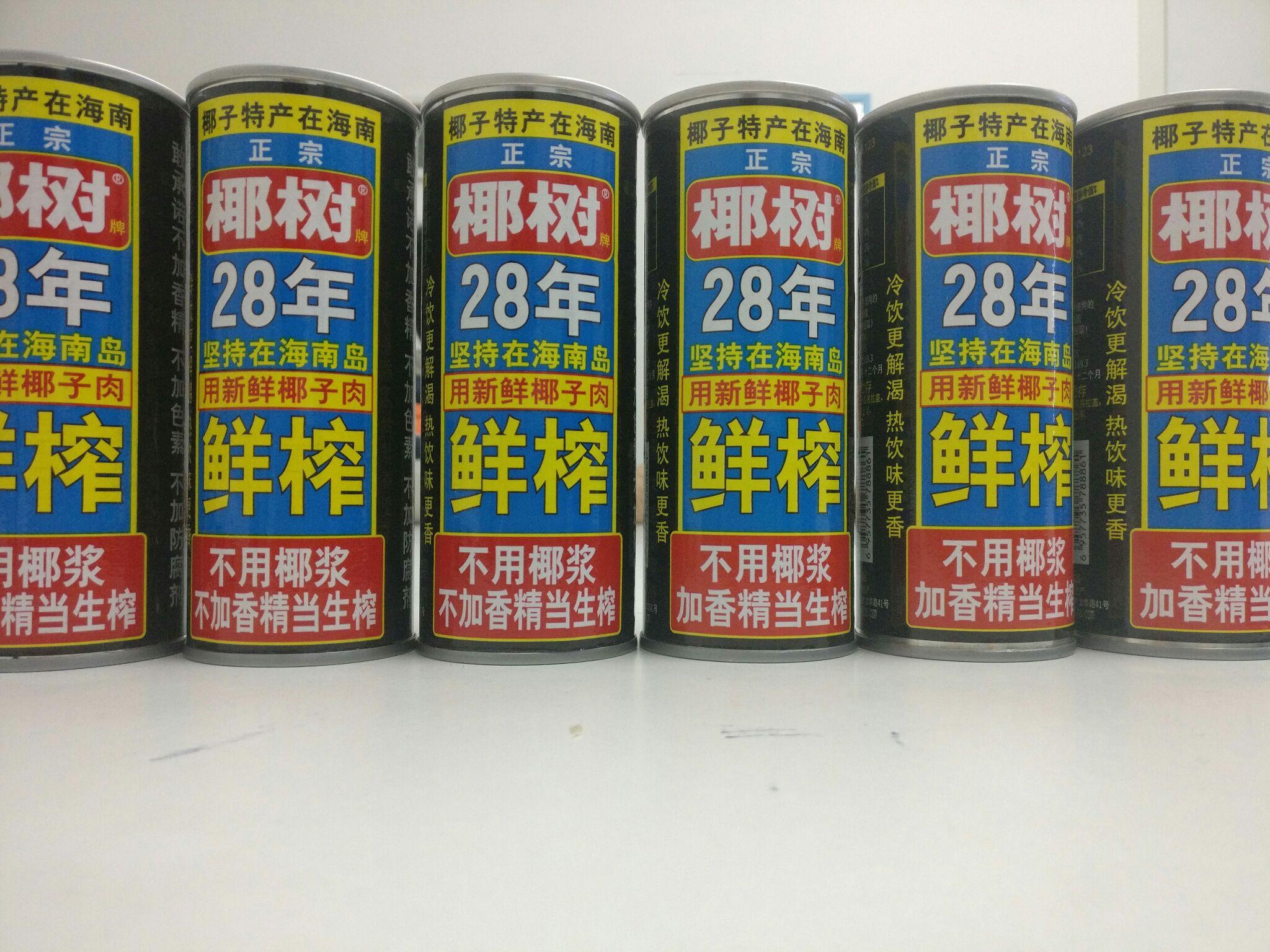如何评价椰树牌椰汁近10年都没换包装