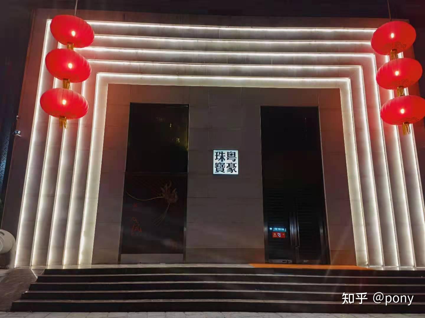 深圳水贝珠宝批发市场为何成为全国的珠宝中心-水贝的前世今生 - 知乎
