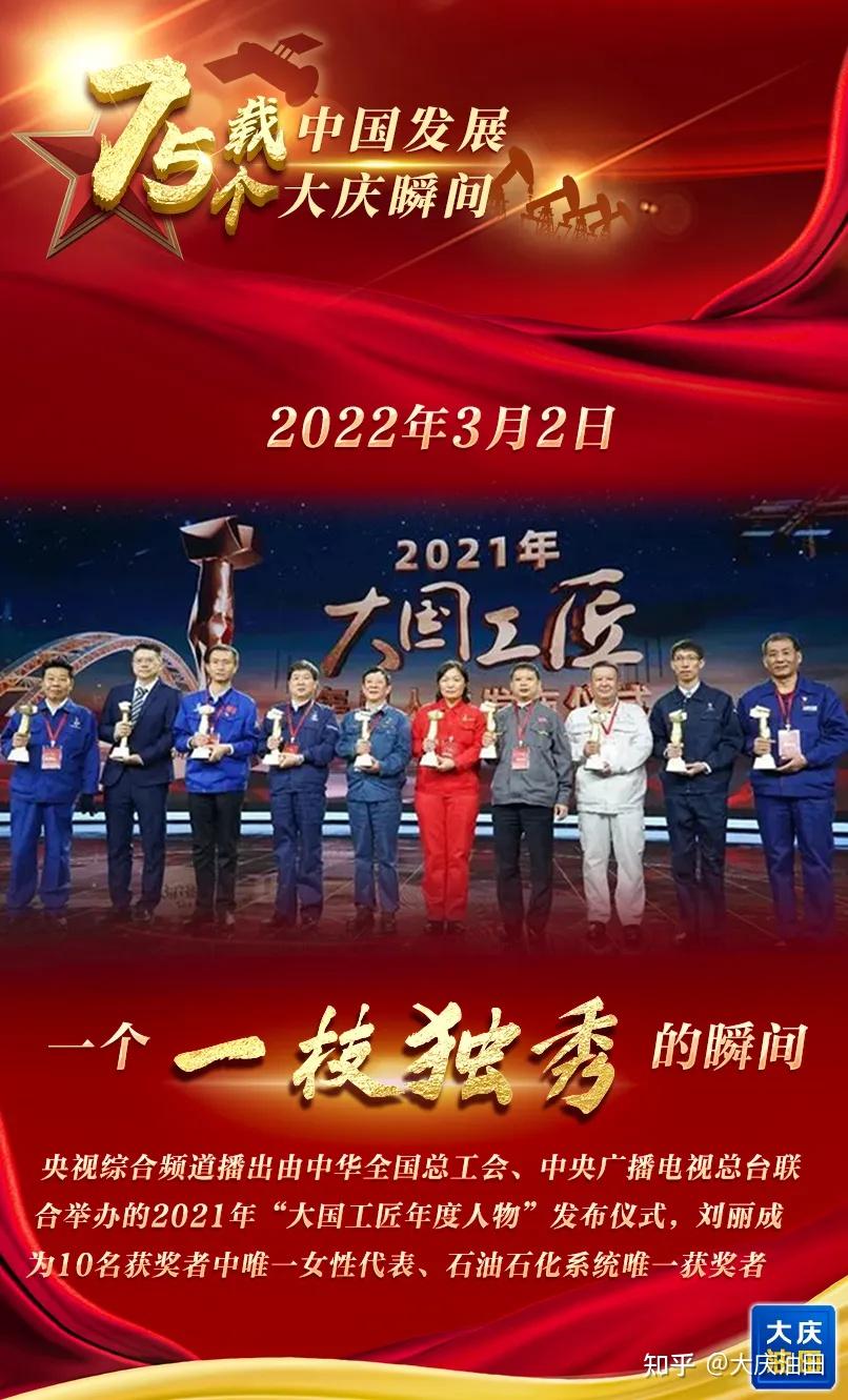 一个一枝独秀的瞬间 - 知乎