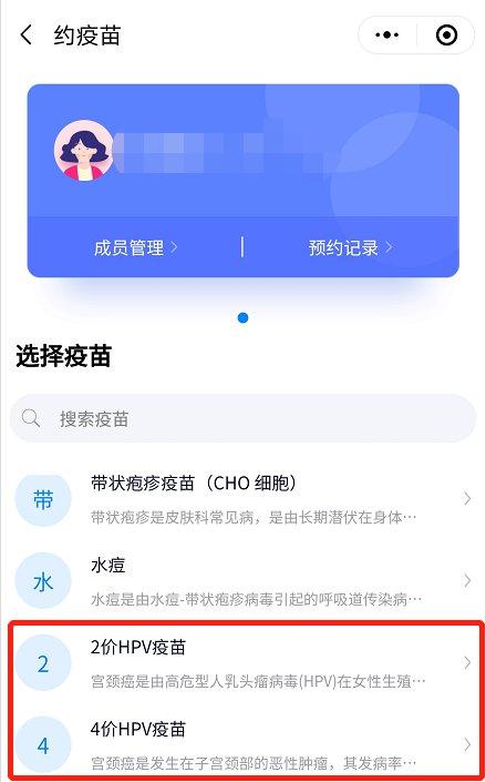 镇海健康平台预约挂号_健康镇海微信公众号_健康镇海公众号怎么看体检报告
