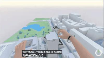 VR设计协作软件《Arkio》上线Quest商店 - 知乎