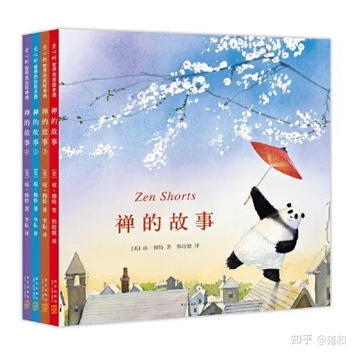 给孩子哲学启蒙，要看哪些绘本？ - 知乎