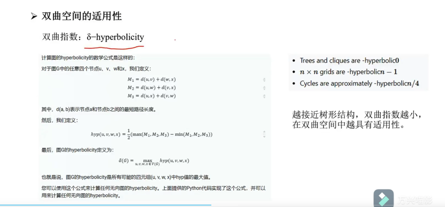 Hyperbolic graph convolutional neural networks 