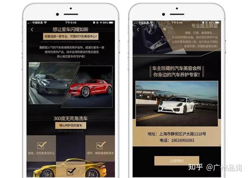 朋友圈汽车广告推广案例