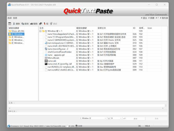 QuickTextPaste 8.66 free instal