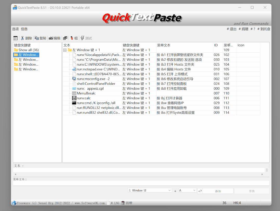instaling QuickTextPaste 8.66