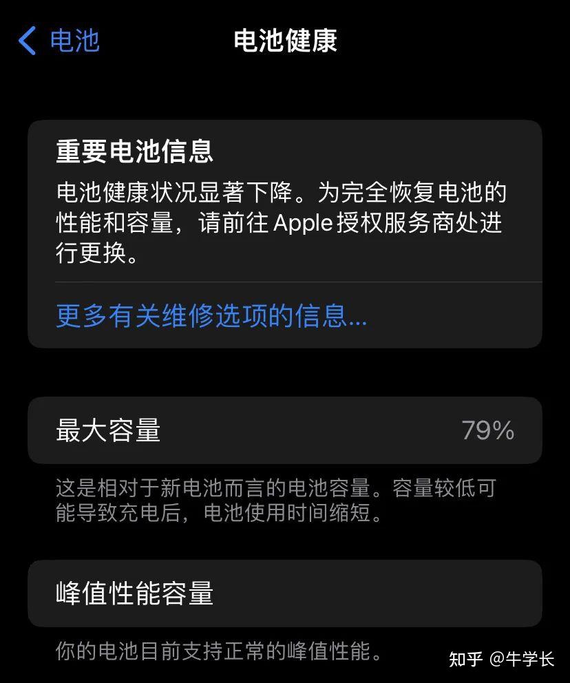 what is WinWordexe Is it a microsoft app Should I delete it