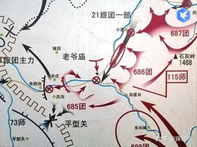 岂在多杀伤:平型关大捷的若干历史真相