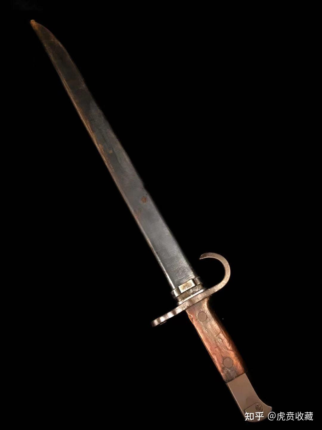 解放战争时期 桂北游击队使用的刺刀-典藏--桂林博物馆