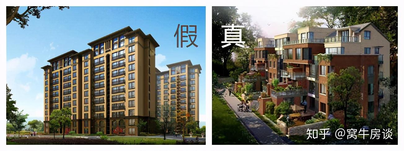 什么是洋房和上海的老洋房区别在哪