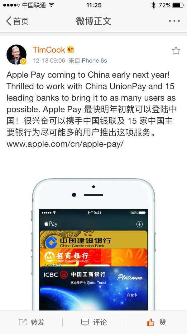 支付用日语怎么说_pay支付怎么用_支付用不了花呗是怎么回事