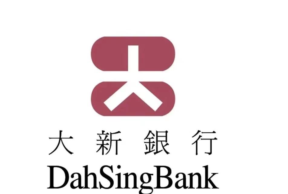 香港大新银行：为何成为2025年低门槛高效开户的首选？