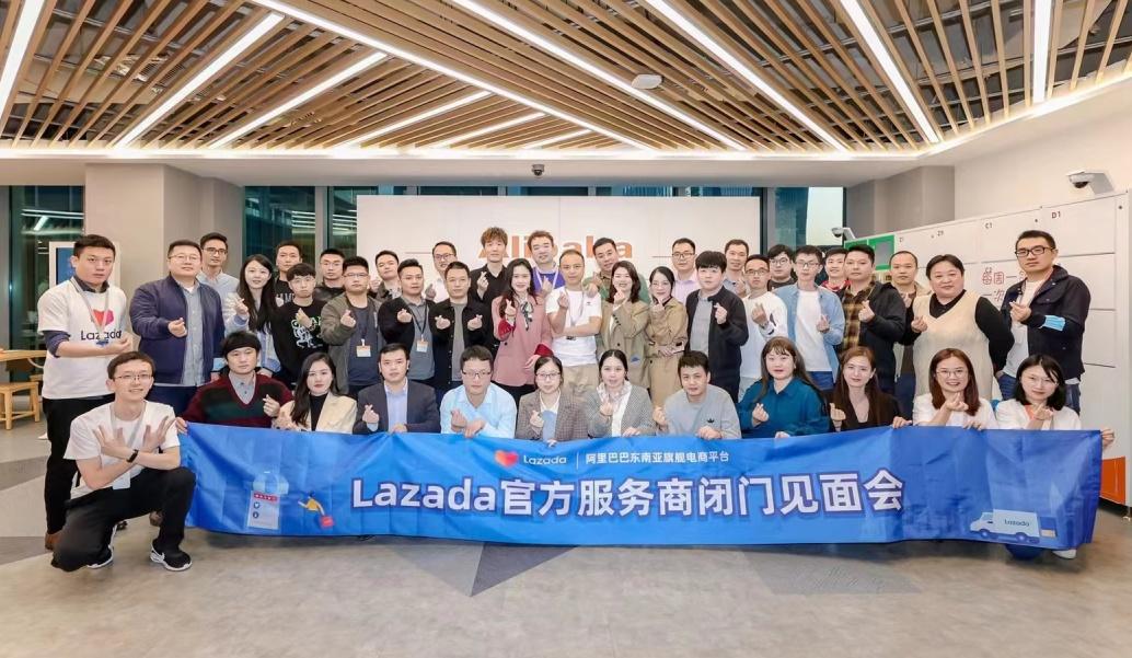 hisea再次成为lazada官方认证培训服务商和代运营服务商