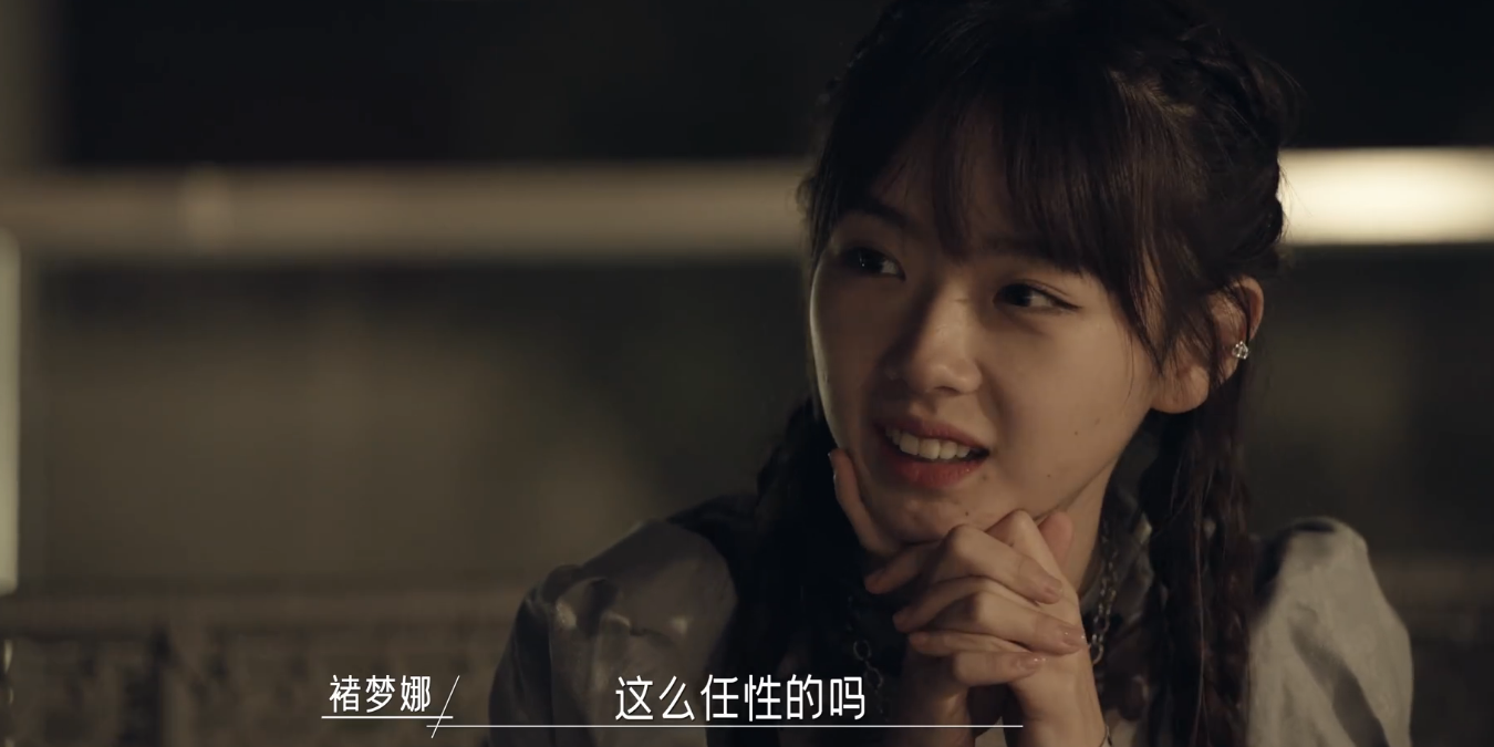 同一屋檐下:吃了素人的瓜,为何李诞却对节目组不满?