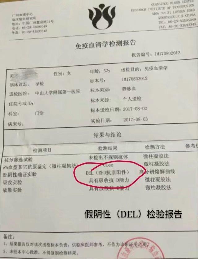 l.c熊猫血孕妈咪 微信lichong1010