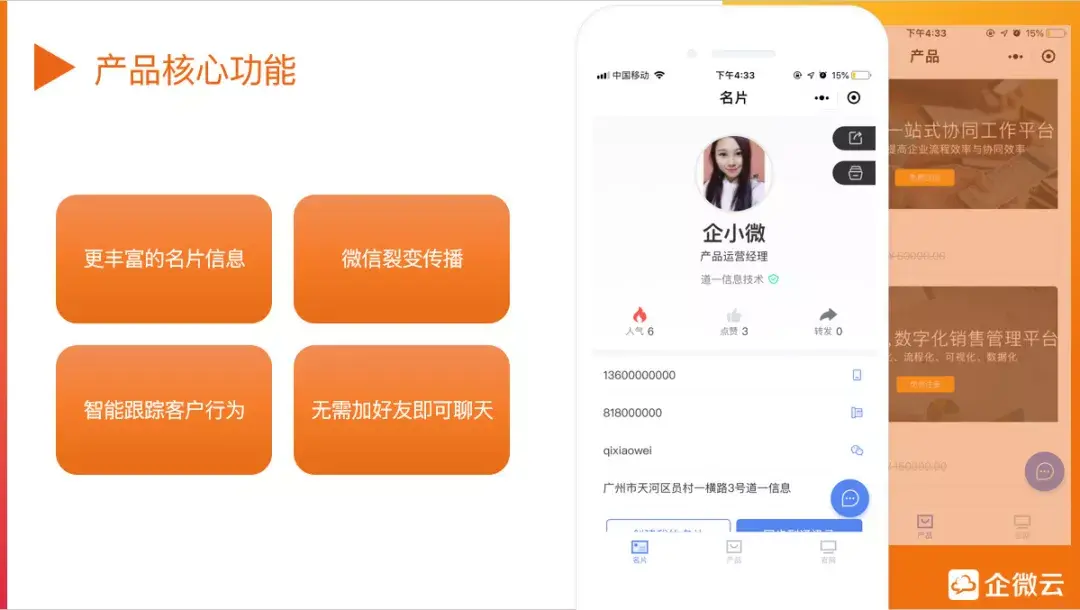 微信小程序是怎么开发跟推广的_微信小程序推广项目_推广微信小程序赚钱项目