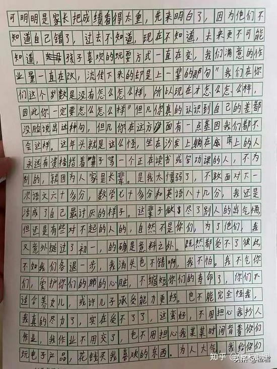 14岁女孩跳楼自杀,看不见的推手是深深的无力,无助和无价值感