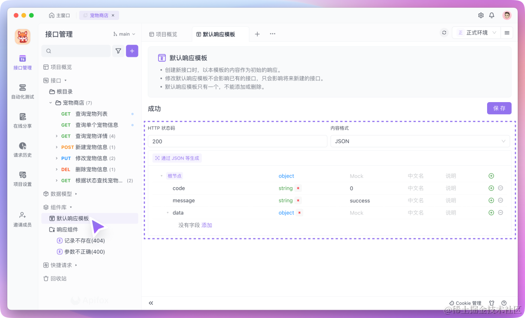 提升 API 构建效率：避免重复造轮子的技巧 - 知乎
