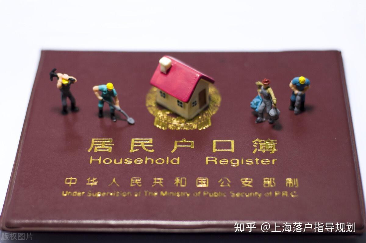 2021外地人上海居转户落户政策有哪些