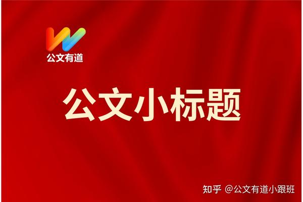 悲情