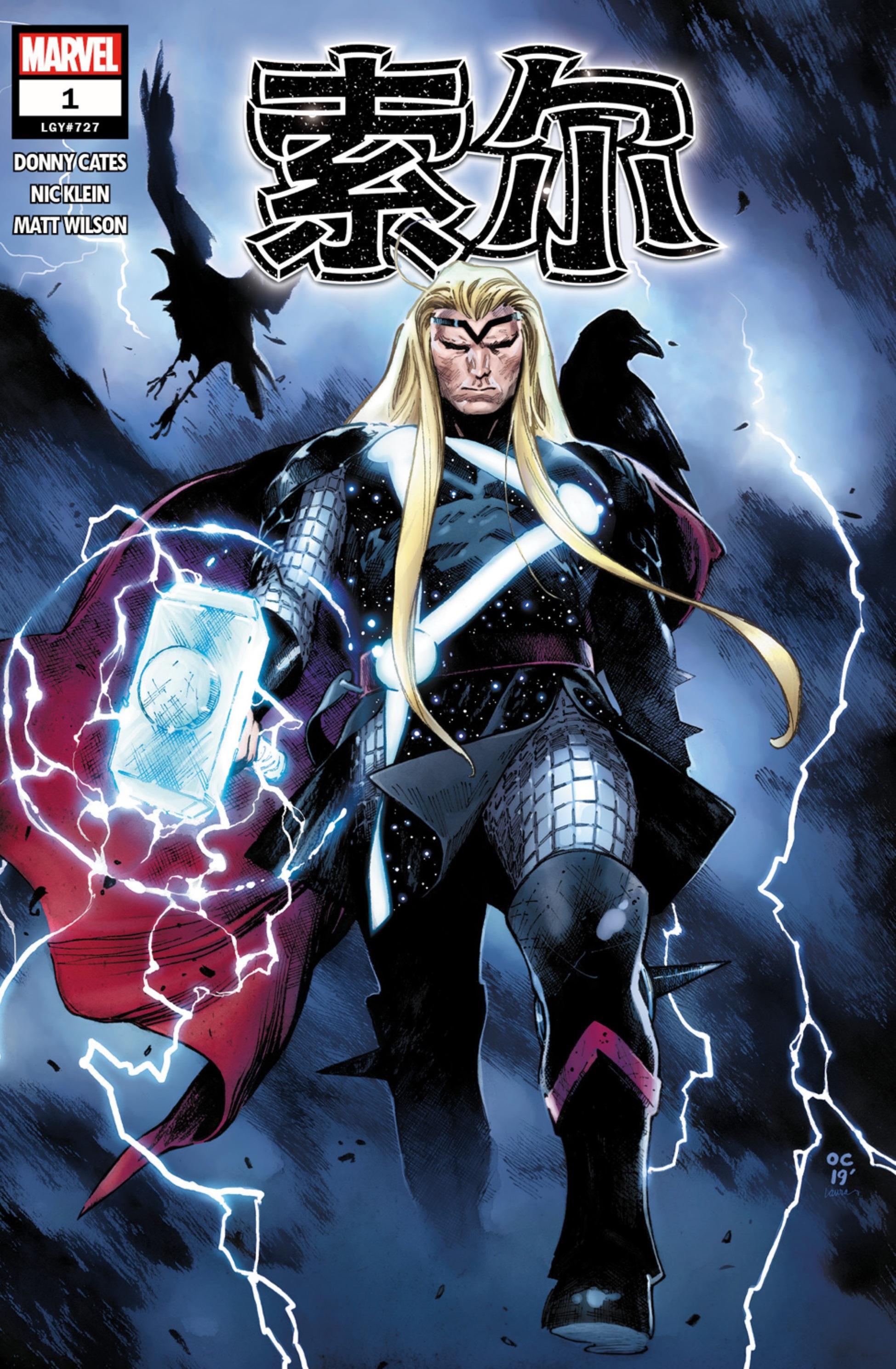 想开始看漫威漫画该如何看起