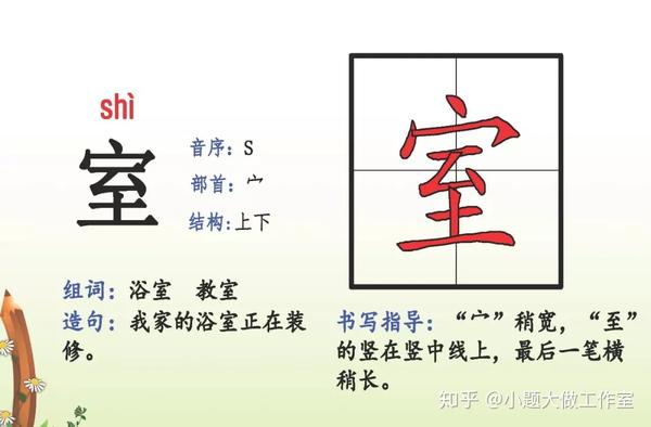 院组词(院组词)