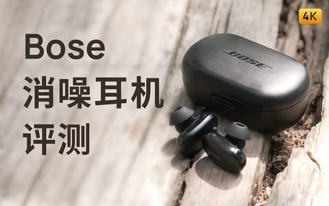 Laughter Luscious Execute airpods pro bose qc30 - littlemadi.com
