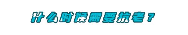 护肤保养讲座_护肤保养舍得投资_全靠保养护肤