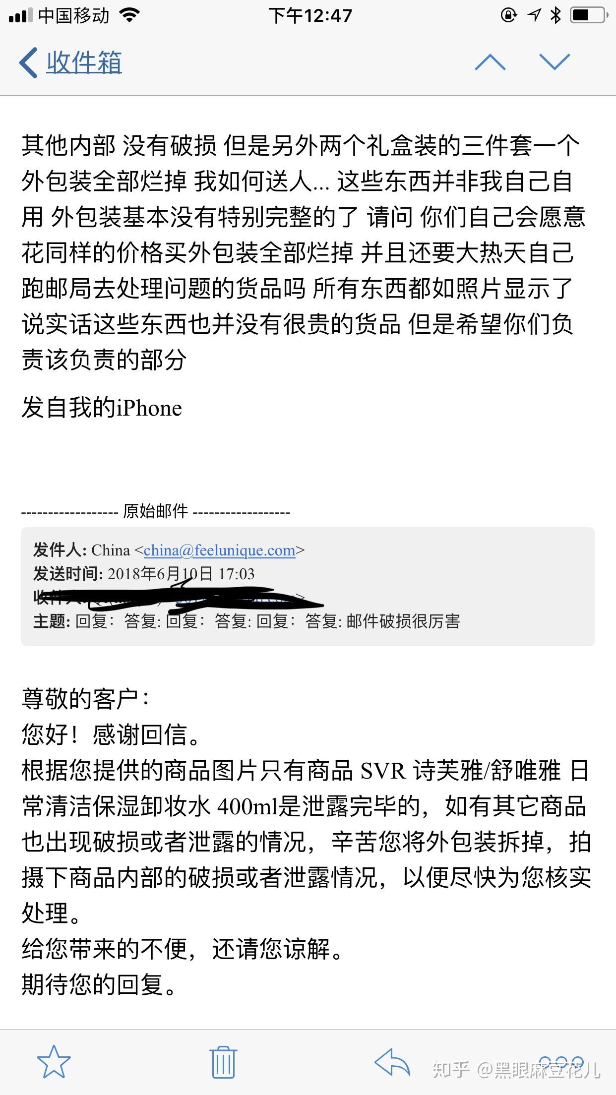 英国有什么靠谱护肤美妆购物网站吗?