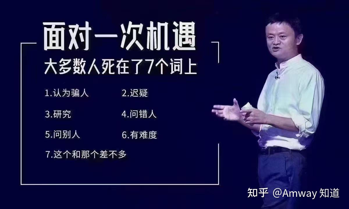 面对一次机遇 - 知乎