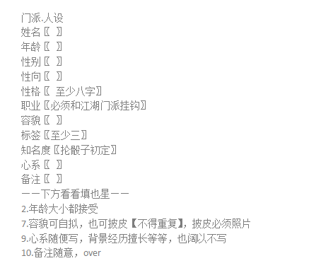 面试的要求是编写一个符合群聊的人设,就是我想在这个语c群里用的人物